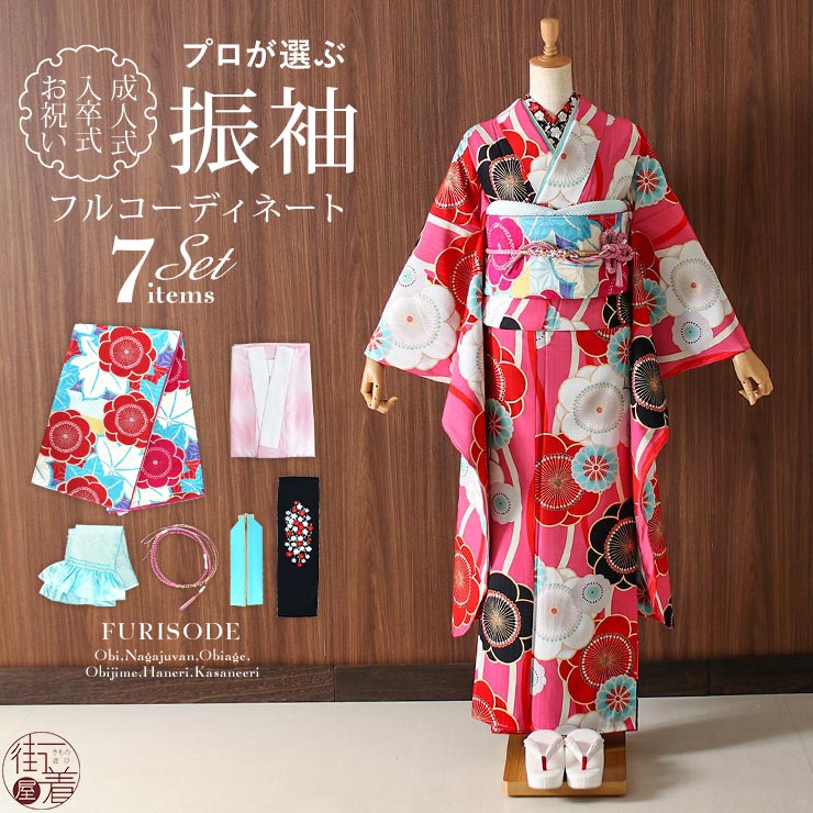 楽天市場】入学式 卒業式 お祝い事 [ プロが選ぶ 振袖セット