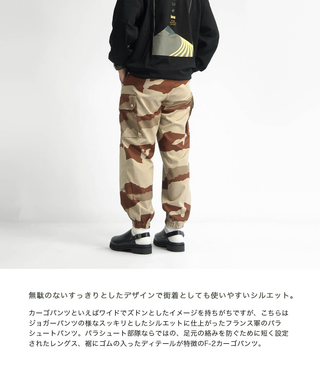 楽天市場】【楽天セール価格】フランス軍 F-2 カーゴパンツ