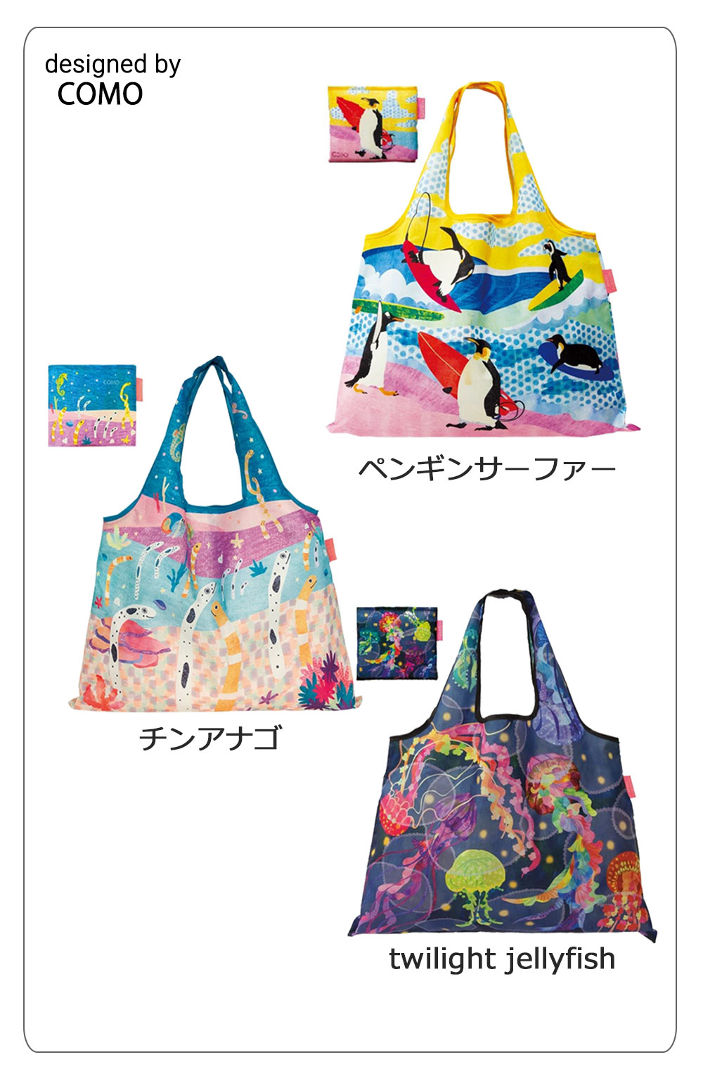 楽天市場】ギフト プレゼント エコバッグ バッグ マチ付き DESIGNERS