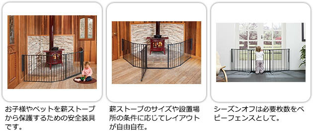 自然大好き！ニッチ・リッチ・キャッチ ベビーダン BabyDan ベビーダン