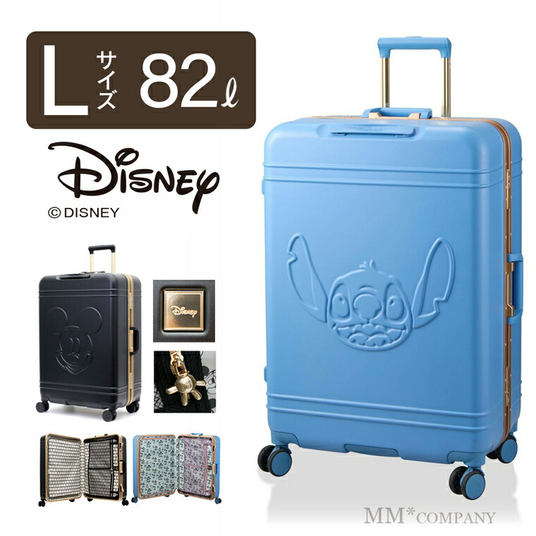 楽天市場】スーツケース フレームタイプ Lサイズ 82L 6〜8泊目安