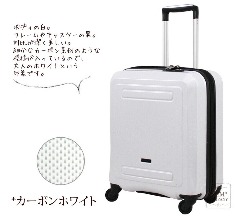 楽天市場】スーツケース Sサイズ 40L(1日〜3日)キャリーバッグ