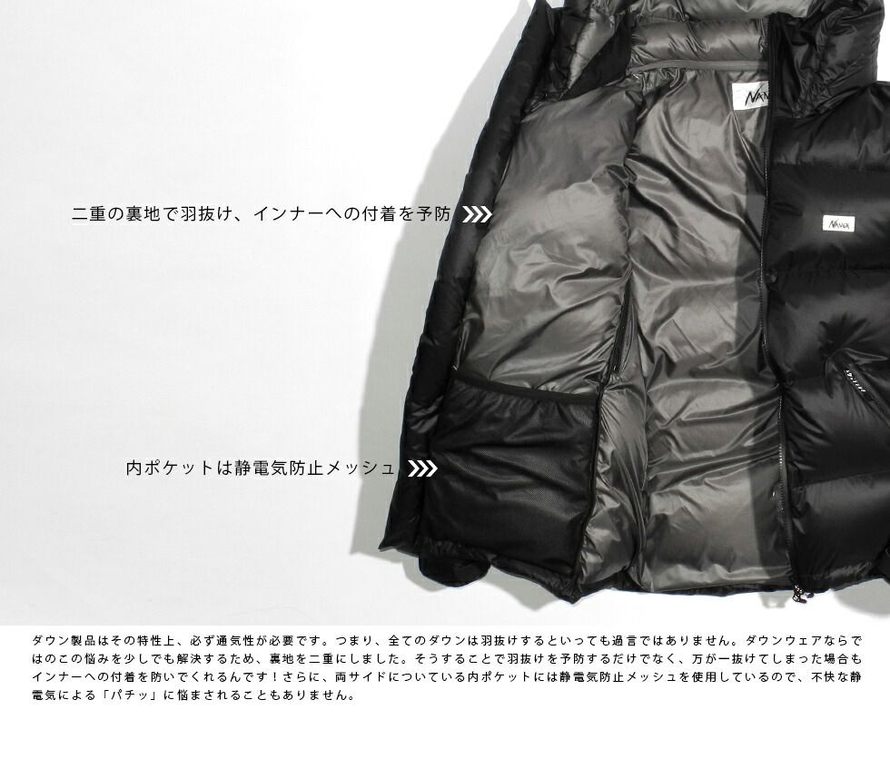 送料無料】NANGA WHITE LABEL ナンガ ホワイトレーベル 最強 ダウン