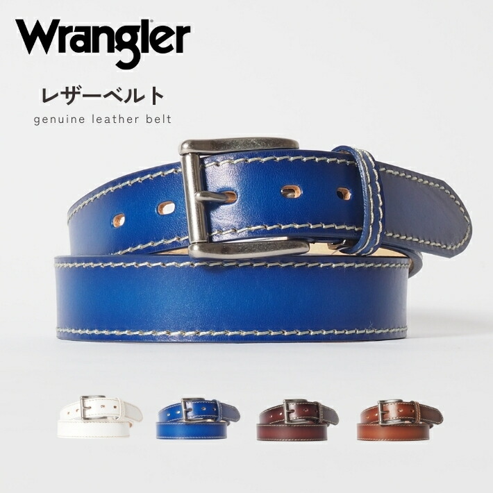 楽天市場】WRANGLER ラングラー レザーベルト 牛革 日本製 ぼかし 35mm