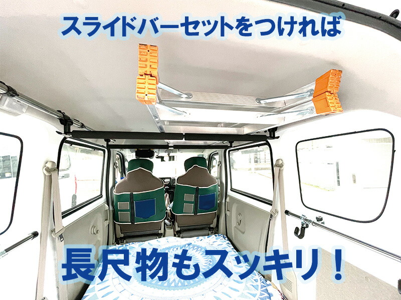 楽天市場】エブリイ DA17W・DA17V サイドバー DIYキット 自作 カスタム