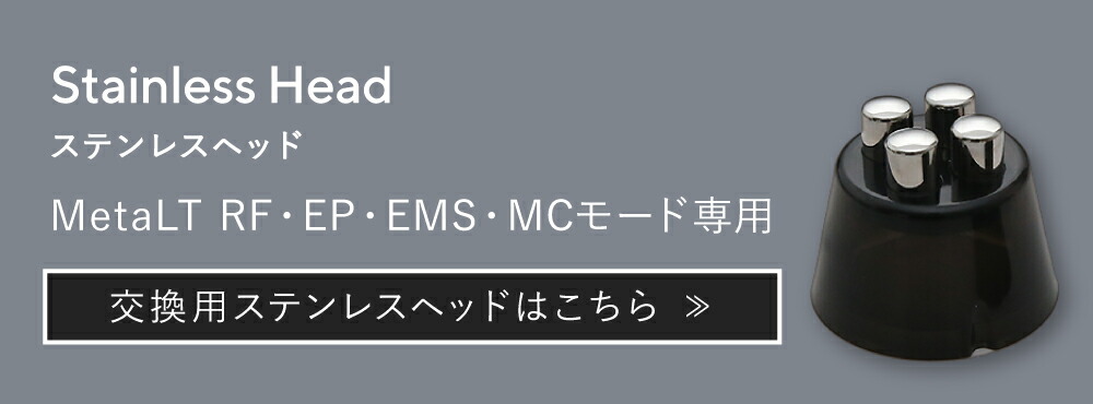 楽天市場】【TFモード専用】ゴールドヘッド MetaLT メタエルティ