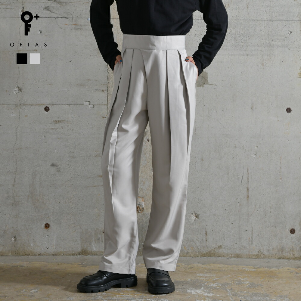 楽天市場】【期間限定値下げ1990円】【OFTAS】変形タックパンツ 変形