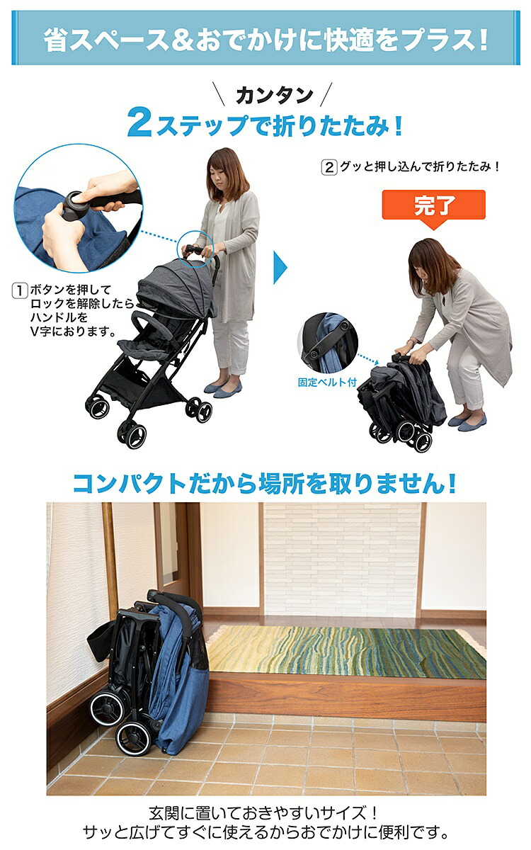 楽天市場】【1種類を選べる】トラベルバギー(1台)【日本育児