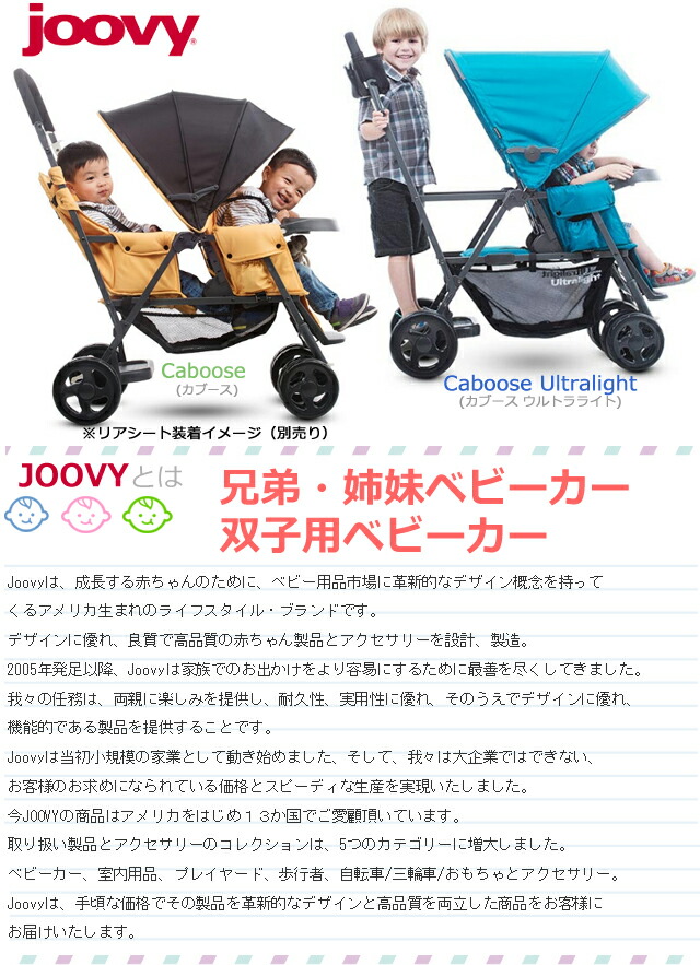 楽天市場】【1種類を選べる】ジュービー カブースウルトラライト