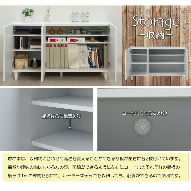 楽天市場】キャビネット ホワイト 幅118cm 奥行39cm 高さ68.5cm 完成品