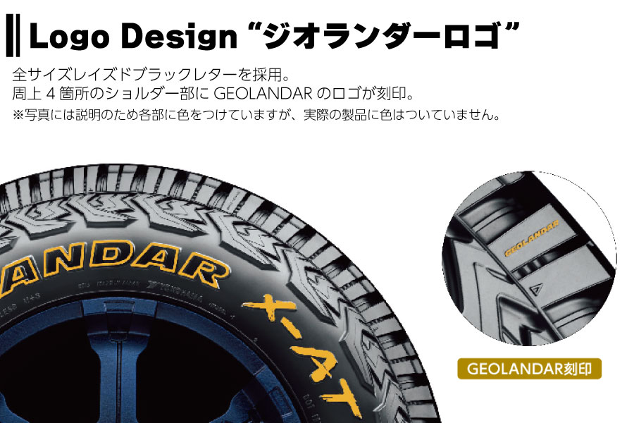4本セット ヨコハマタイヤ GEOLANDAR X-AT G016 R8627 265/70R16 116T