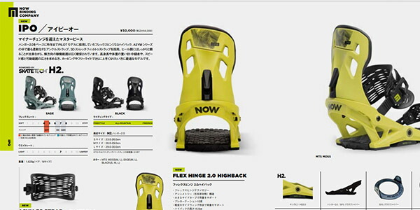 楽天市場】送料無料 NOW ナウ バインディング IPO アイピーオー メンズ