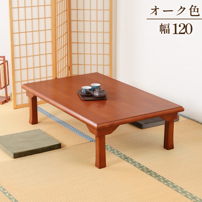 北海道民芸家具 HM410座卓 ローテーブル 再塗装済 USED 【公式通販】