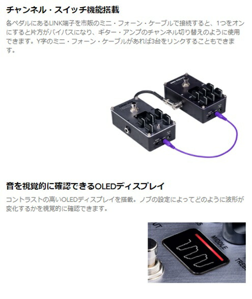 楽天市場】VOXヴォックス/エフェクター【SILK DRIVE】VALVENERGY