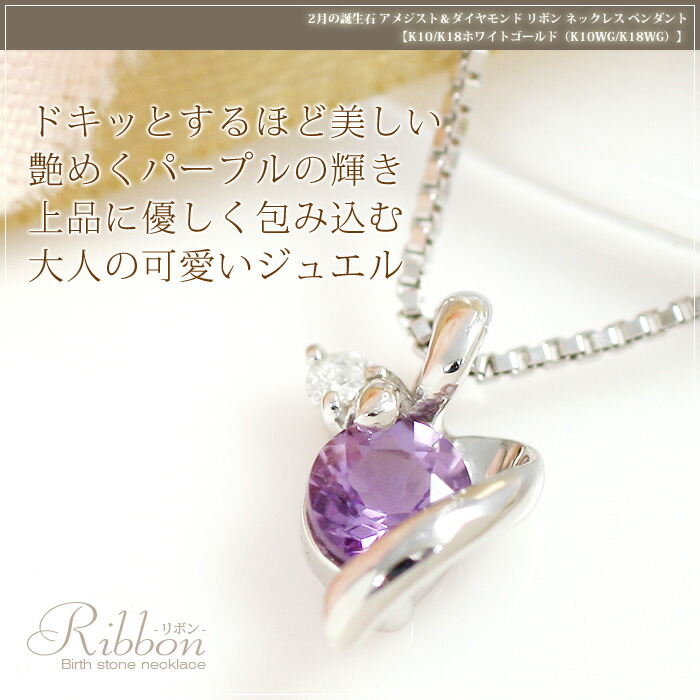 楽天市場】アメジスト ネックレス レディース 10k/PT950 K10/PT950 K10