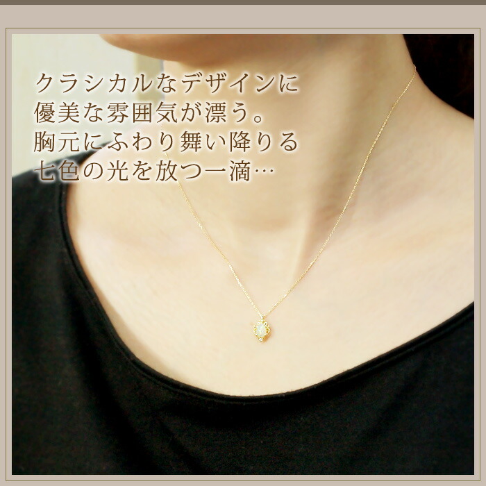 楽天市場】オパール ネックレス K18 カボションカット ダイヤモンド