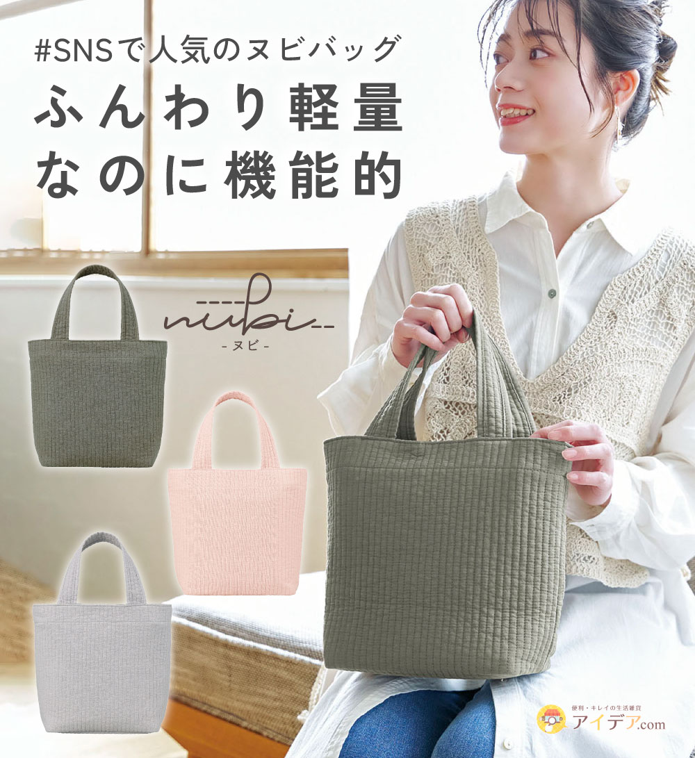 楽天市場】【nubi トートバッグ M】 マザーズバッグ トート 洗える