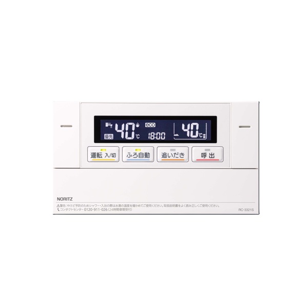 楽天市場】石油ふろ給湯器 ノーリツ RC-J101Eマルチセット（T