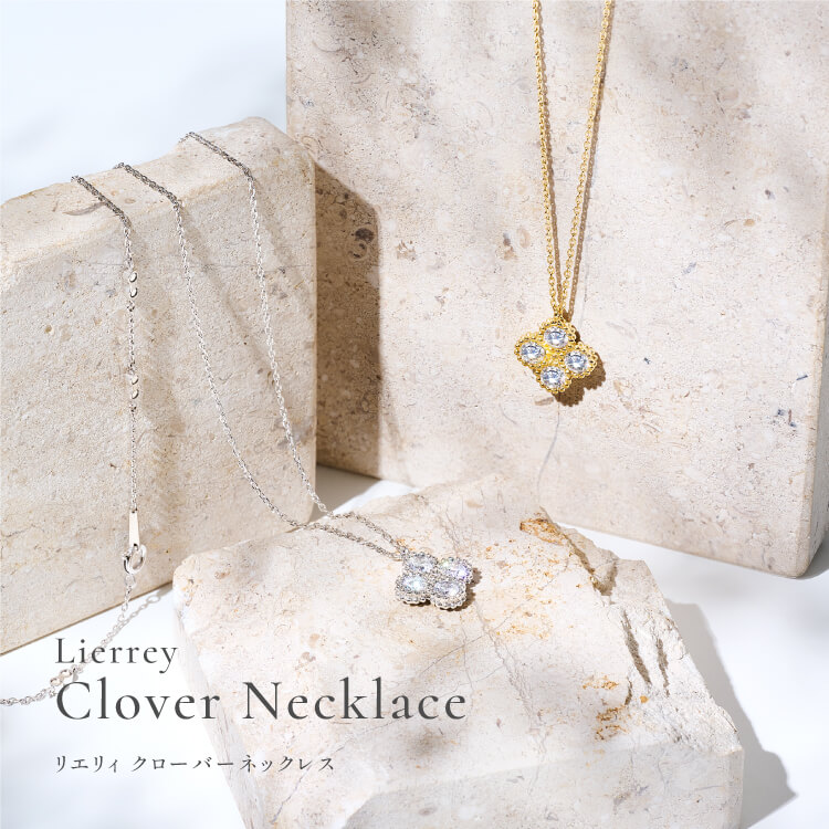 楽天市場】【コラントッテ公式】リエリィ クローバーネックレス 磁気