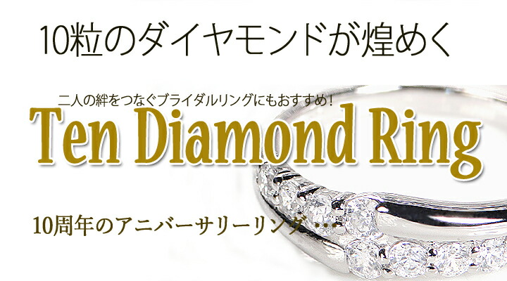 楽天市場】K18YG【0.2ct】テンダイヤモンド エタニティリング