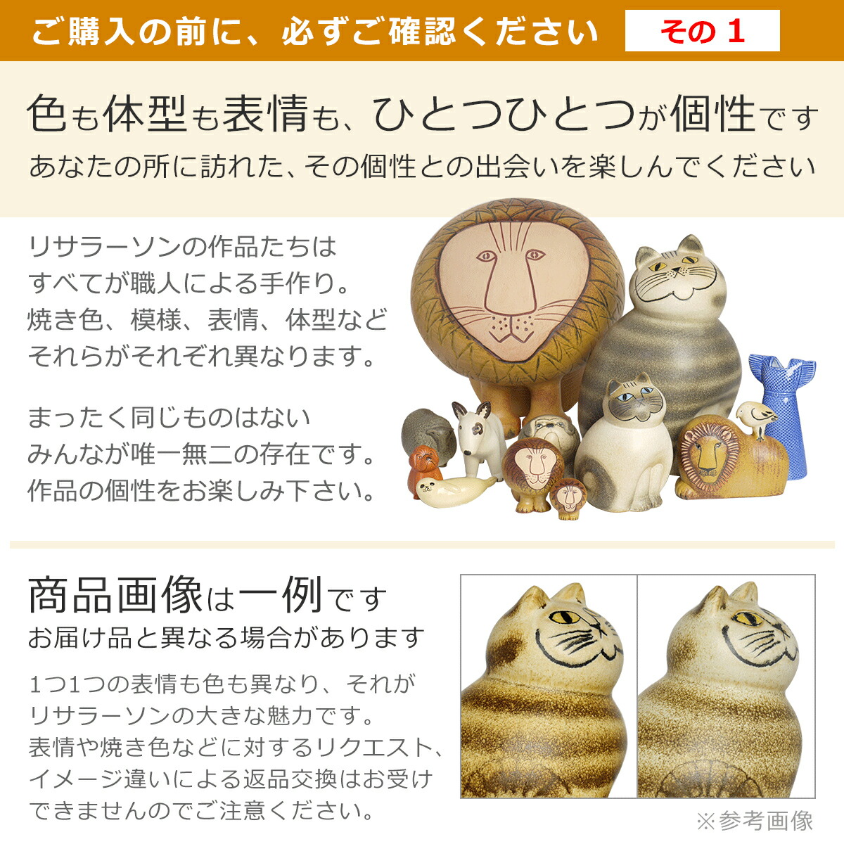 楽天市場】【ポイント5倍 3/5】リサラーソン 置物 ライオン ミディ（大