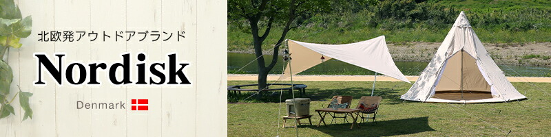 楽天市場】ノルディスク アスガルド12.6 Asgard Zip-In-Floor (ZIF