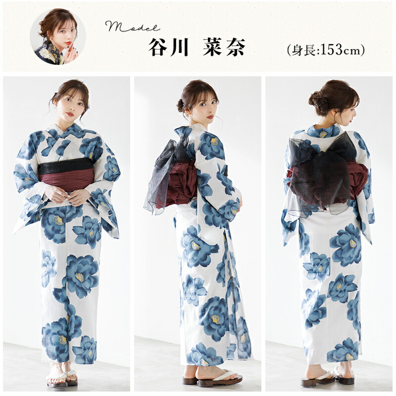 Dita 浴衣 湊色の幻想牡丹 6.湊色の幻想牡丹