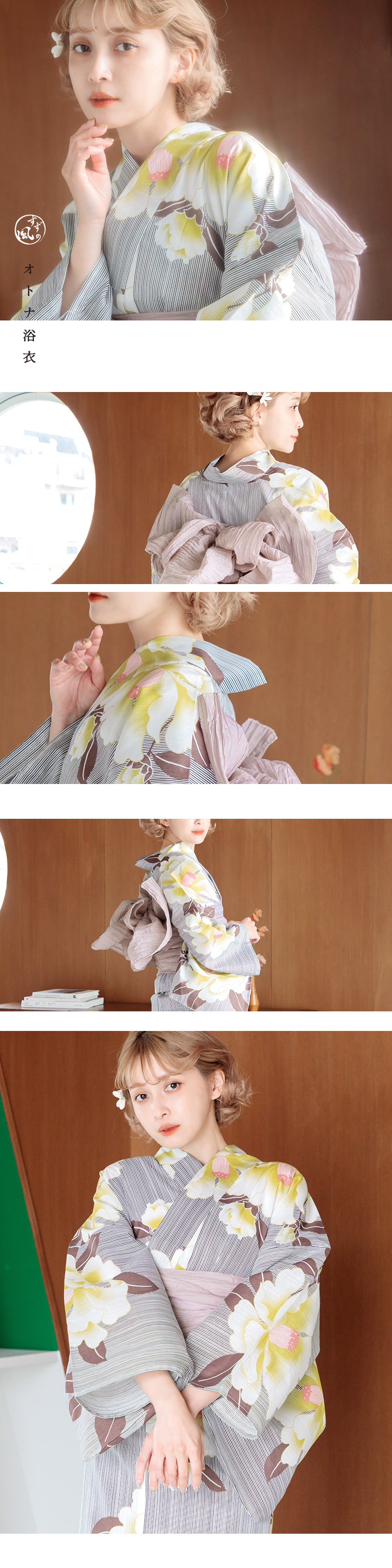 7.レトロな乙女牡丹