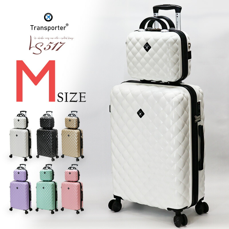 楽天市場】【ミニトランク セット】スーツケース キャリーケース M