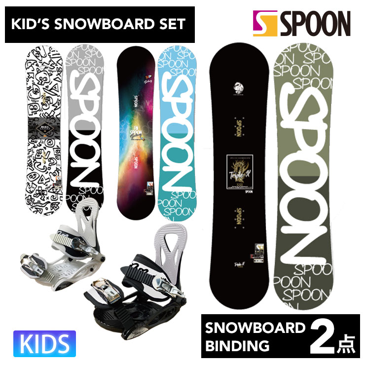 キッズ バートン STEP ON 2点セット】BURTON Step On GROM