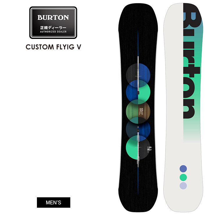 無料ワックスサービス有】24-25 2025 BURTON バートン CUSTOM FLYING V