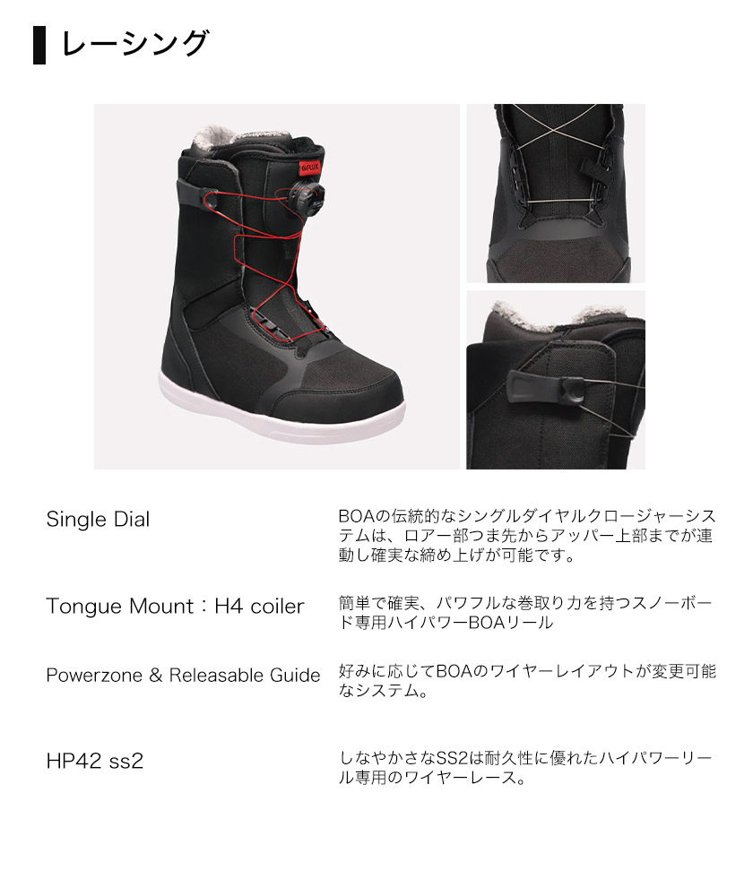 24-25 2025 FLUX フラックス FL-BOA ボアブーツ スノーボード ブーツ