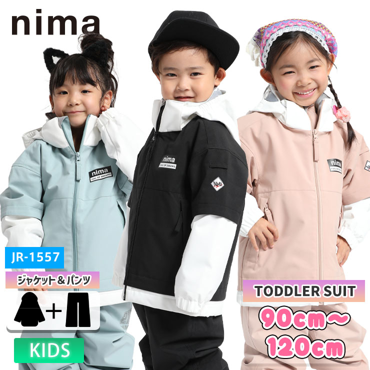 24-25 nima ニーマ スノーボード ウェア キッズ トドラー JR-1557 上下