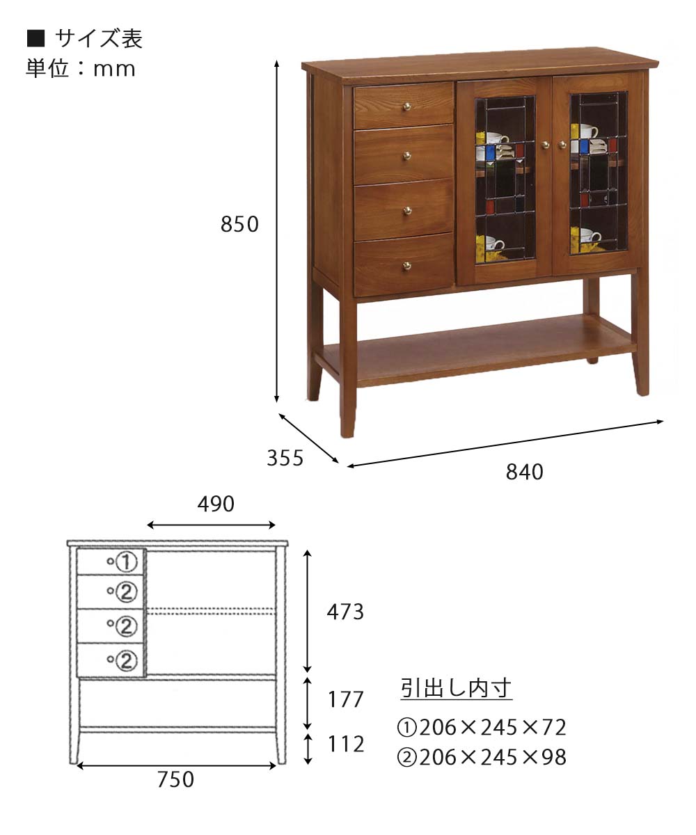 楽天市場】完成品 オーロラ ステンドキャビネット キャビネット サイド