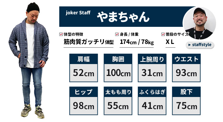 楽天市場】ウノピュウノウグァーレトレ 1PIU1UGUALE3 RELAX