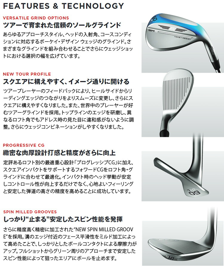楽天市場】Titleist タイトリスト 日本正規品 VOKEY DESIGN ボーケイ