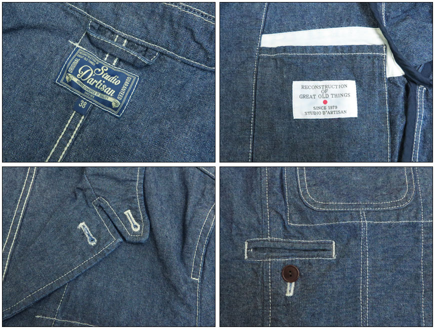 楽天市場】ダルチザン ステュディオ・ダ・ルチザン STUDIO D'ARTISAN