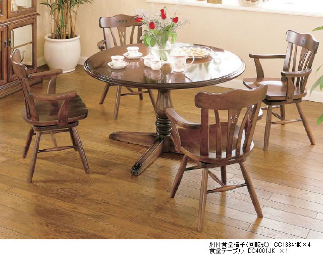 楽天市場】カリモク ダイニングチェア 回転チェア コロニアル CC18