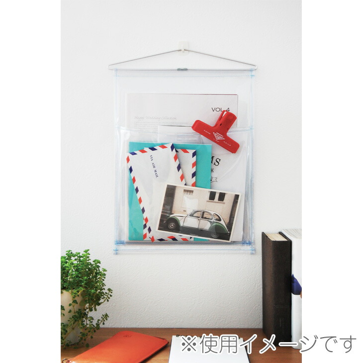 楽天市場】サキ SAKI ウォールポケット マチ付 マガジン 1P クリア