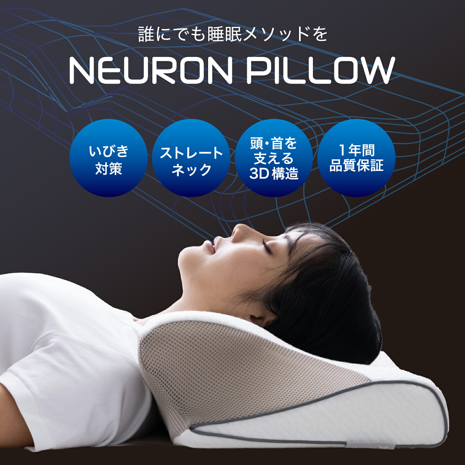 楽天市場】【スーパーSALE☆20%OFF】枕 低反発 肩こり いびき