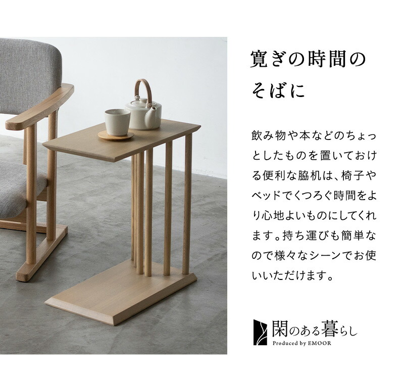 楽天市場】脇机 サイドテーブル コの字 2WAY 完成品 木製 本がしまえる