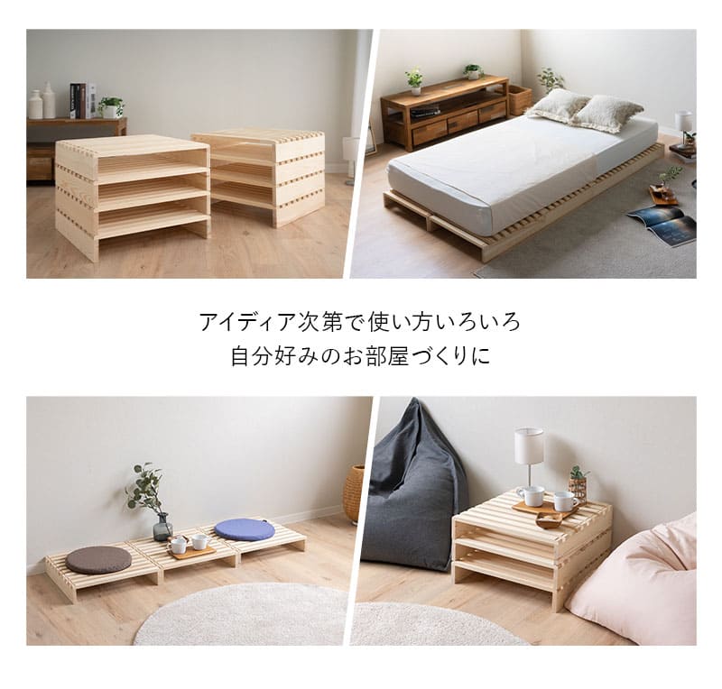 楽天市場】パレットベッド すのこベッド 8枚 4枚 正方形 シングル