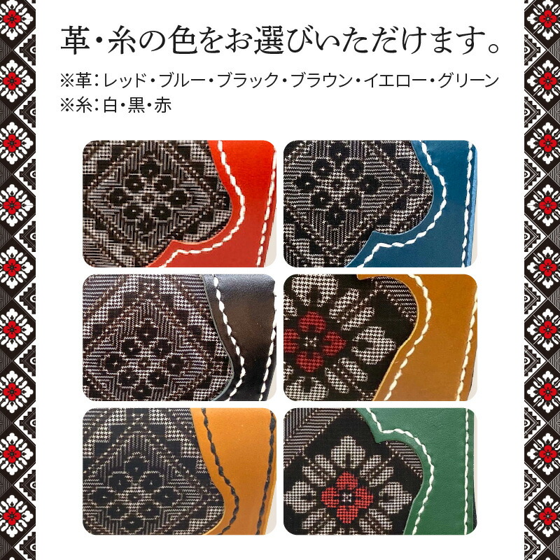 楽天市場】【ふるさと納税】長財布 龍郷柄 大島紬 革 レザー 財布