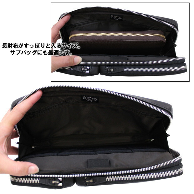 楽天市場】ポーター モジュール マルチケース 255-03769 10 ブラック