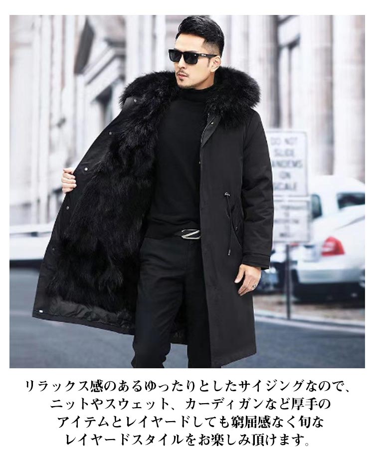 楽天市場】ファーライナー付き 中綿コート 冬 冬 モッズコート メンズ