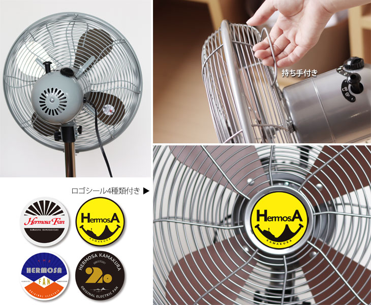 楽天市場】HERMOSA RETRO FAN FLOOR ハモサ レトロファン フロア