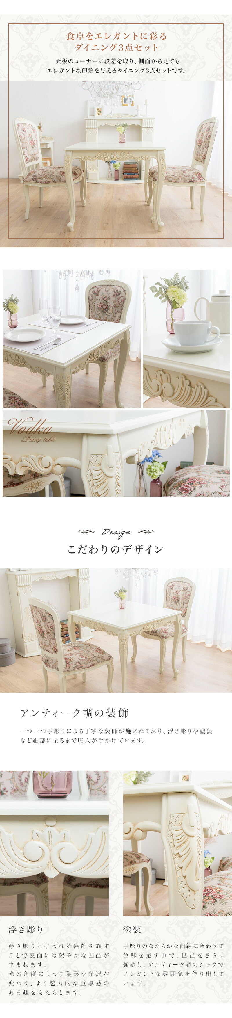 楽天市場】ダイニングセット ダイニングテーブル3点セット 猫脚