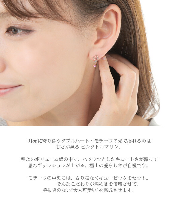 楽天市場】ピンクトルマリン ハート ピアス ピンクゴールド K10PG 10k