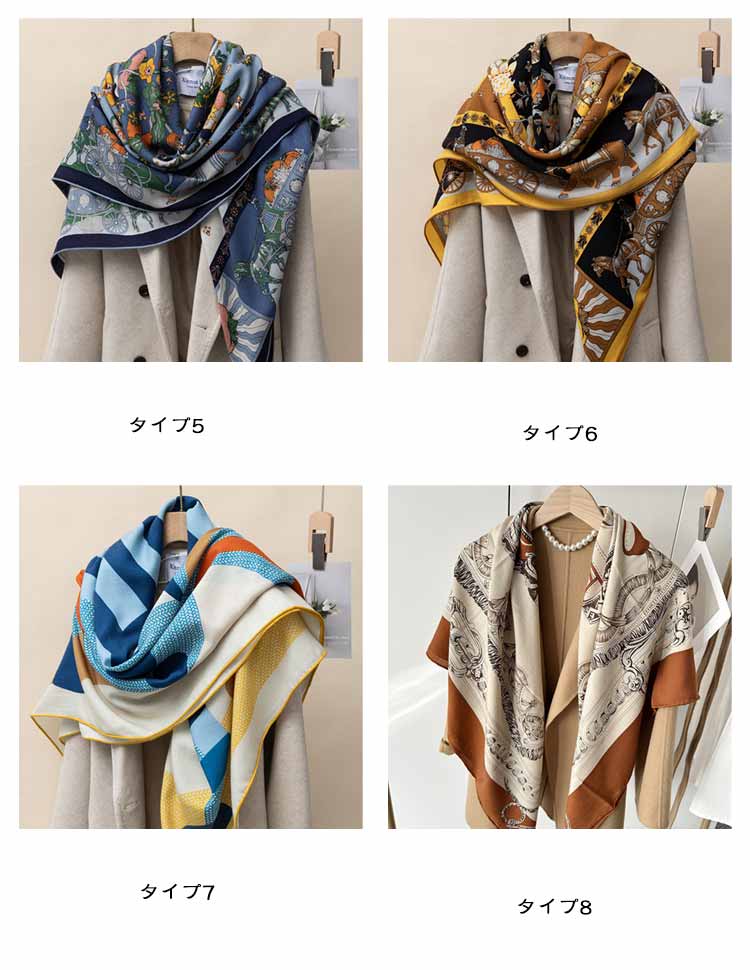 楽天市場】おしゃれ 上質 レディース 春夏 スカーフ モノトーン