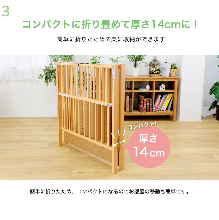 katsu】サワベビーEASE 5段階調節 日本製ハイベッド katsu】サワベビー